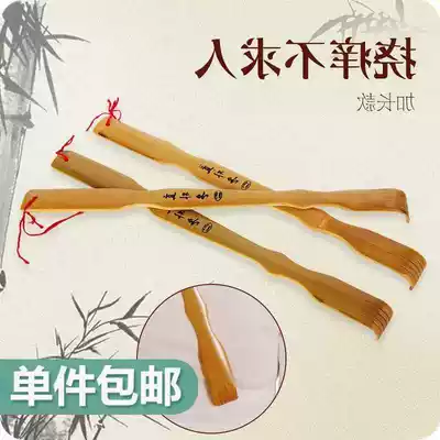 Don't ask people to itch, Tickle, scratch, scratch scratch scratch, scratch scratch scratch scratch scratch scratch scratch scratch