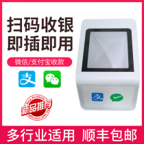 Keruyun payment box Scan code payment box Scan code box Pay white box Scan code gun Cash register Small small green box Handheld mobile cash register Scan code all-in-one machine QR code equipment Mobile phone