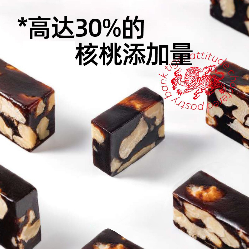 虎头局渣打饼行 核桃枣糕 180g*3件 天猫优惠券折后¥68包邮