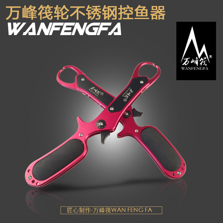 2017 new ten thousand peak raft road subcontrol fisher SMITHGRIP2700 alloy ultralight fish mouth pliers-Taobao