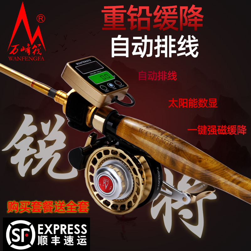 Wanfeng 2019 automatic line magnetic slowdown number show raft wheel sharp will be heavy lead micro Wanfeng raft sharp will be