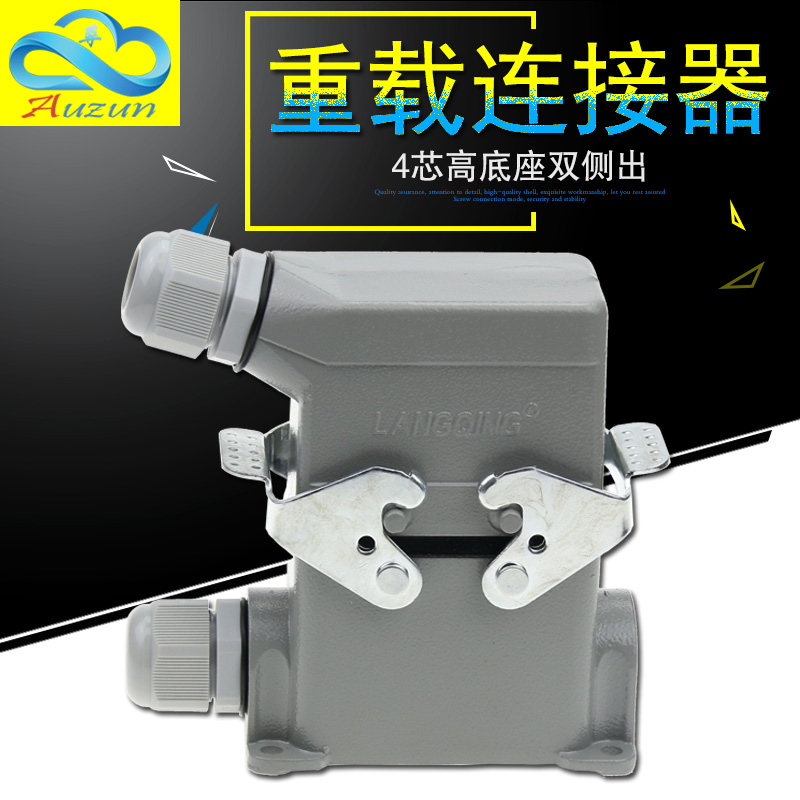 HDC-HSB-004 rectangular heavy load connector 4 core high base aerospace plug socket industrial waterproof 35A