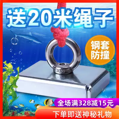 Strong magnet Strong magnet Large iron suction device Neodymium iron boron high strength rectangular artifact Salvage strong magnet