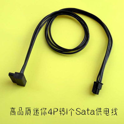 Suitable for Lenovo small 4pin to sata power cord motherboard mini small port 4pin 4P to serial SSD hard drive
