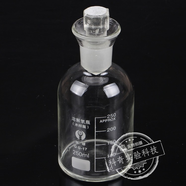 Global dissolved oxygen bottle sewage bottle 250ml 500ml BOD culture bottle glass standard mouth grinding mouth with stopper