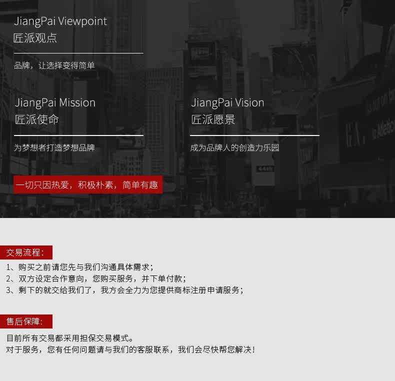 TMALL-REGISTER 2020.5_03.JPG