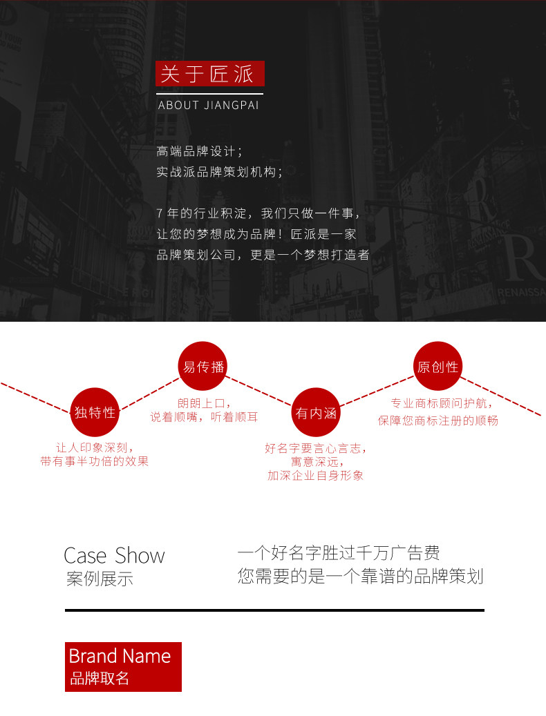 Tmall-named 2020.5_02.jpg