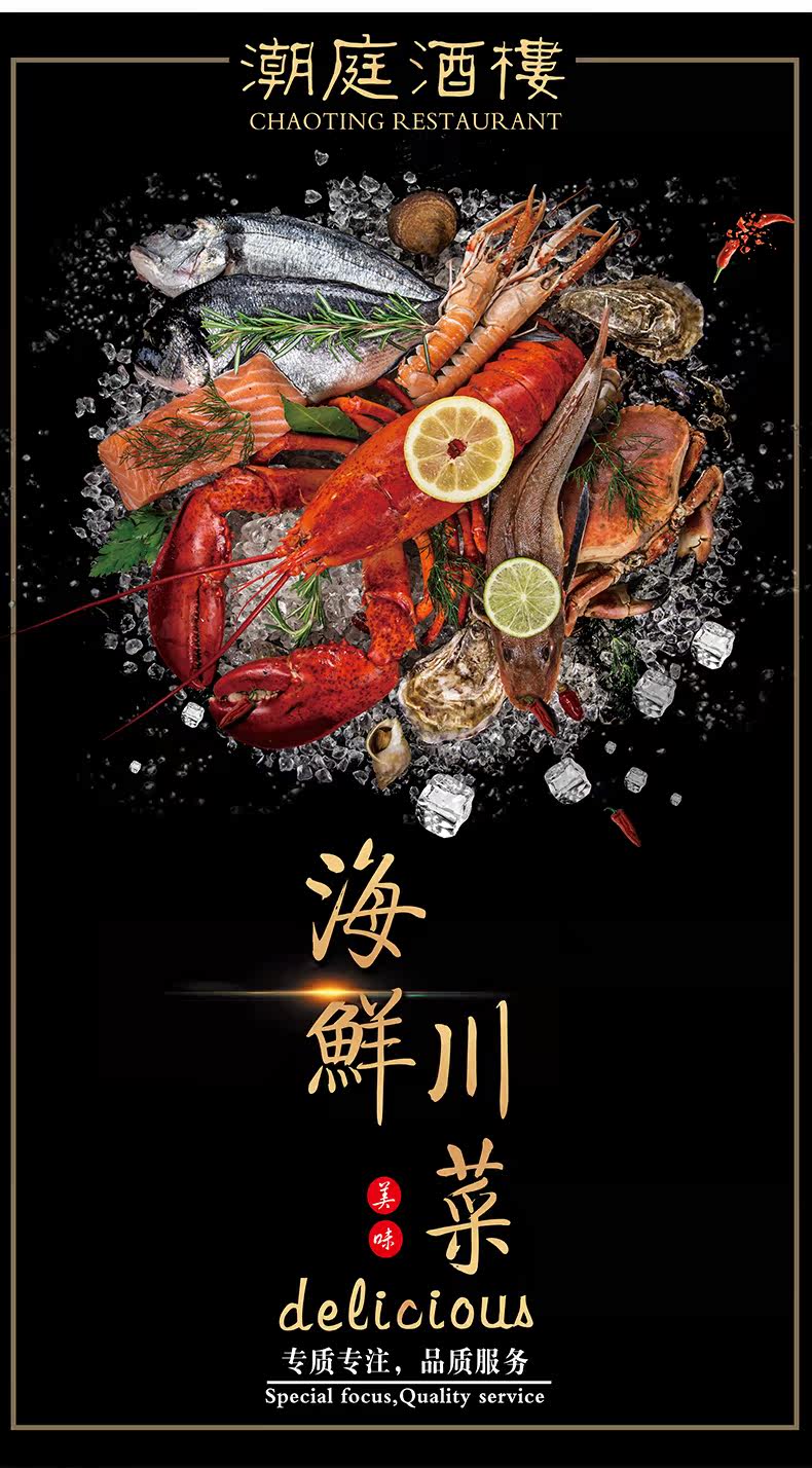 Tmall-Poster 2020.5_06.jpg