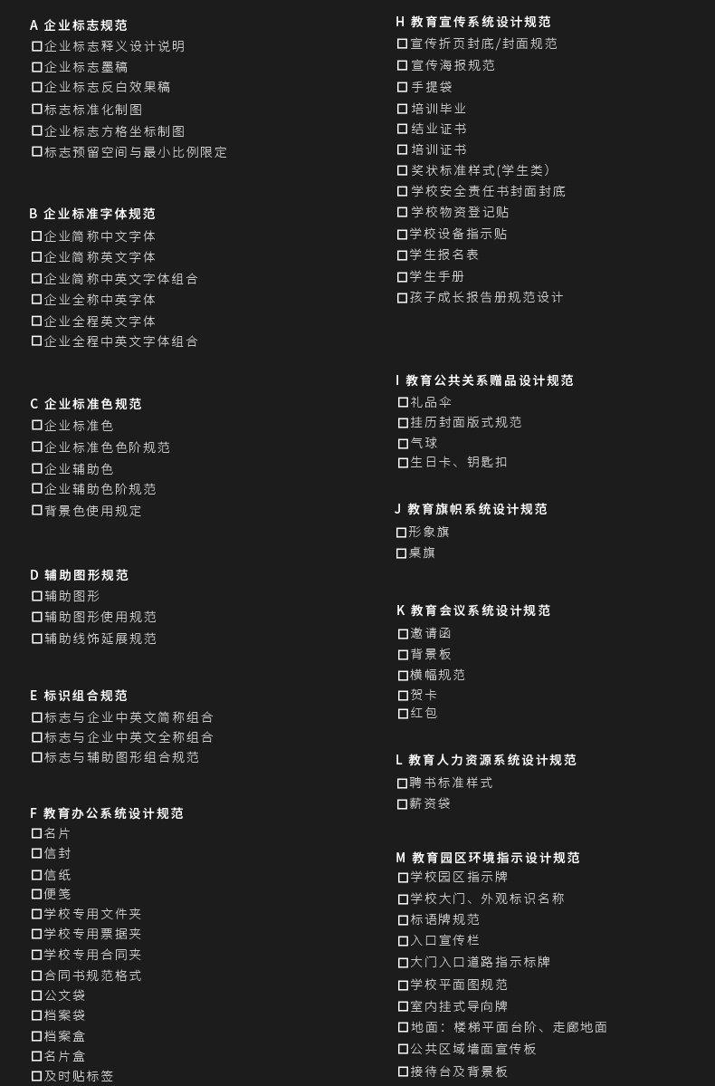 TMALL-VI Campauization 2020.5_05.jpg