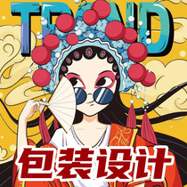 Product packaging design bottle stickers gift box handbag illustration custom food tea brand exterior packaging box design