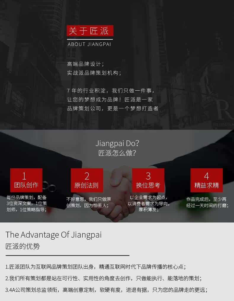 TMALL-REGISTER 2020.5_02.JPG