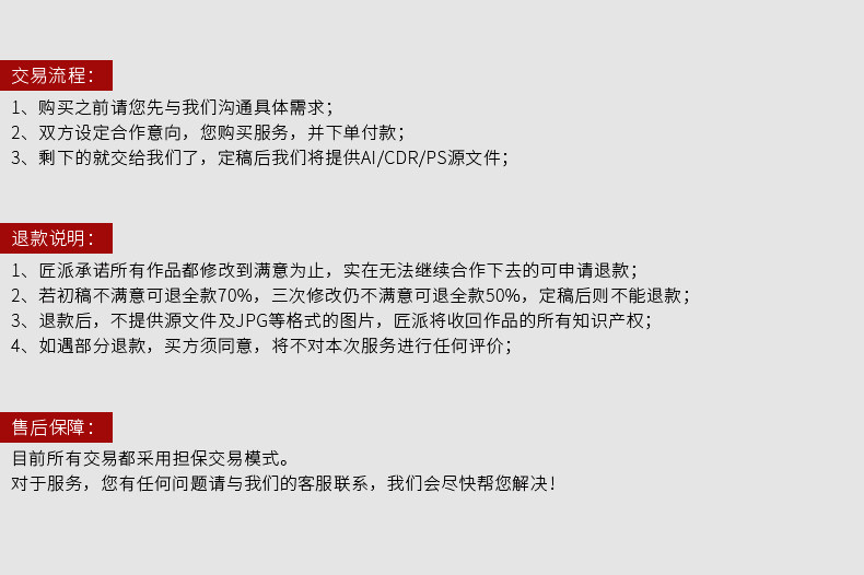 Tmall-poster 2020.5_08.jpg