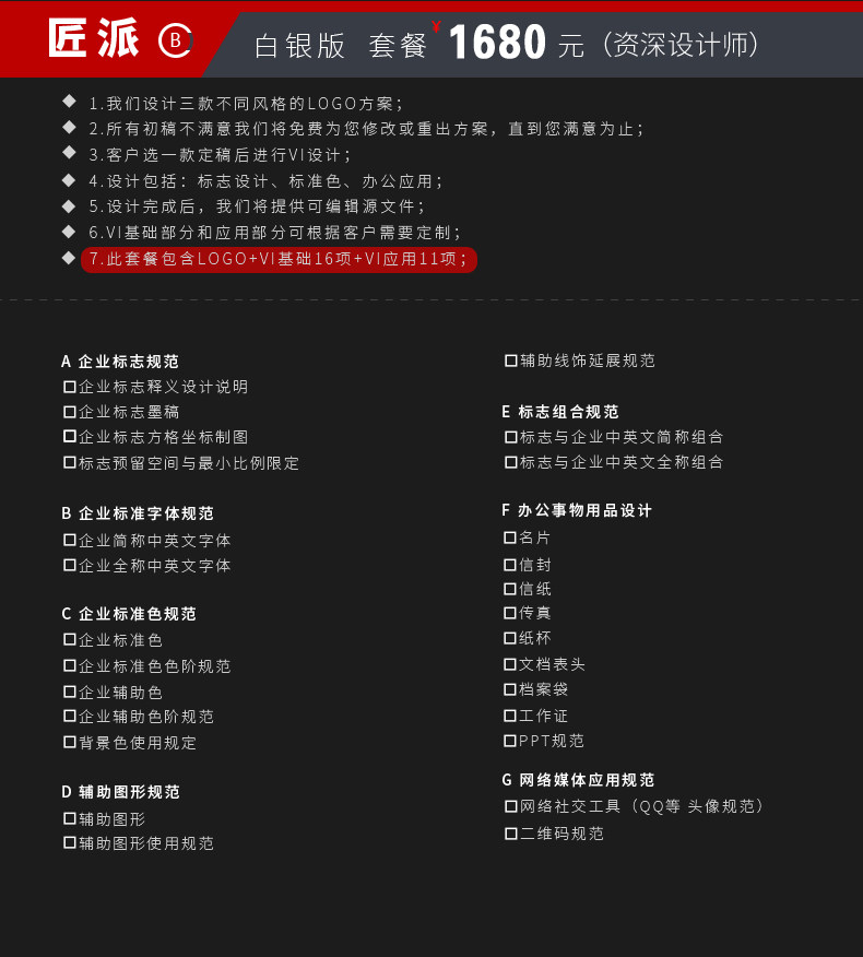 Tmall -vi2020.7_02.jpg