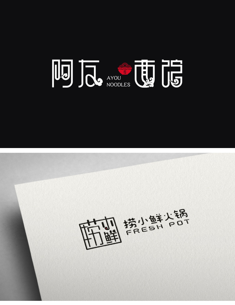 Tmall-Director Logo2020.6_04.jpg