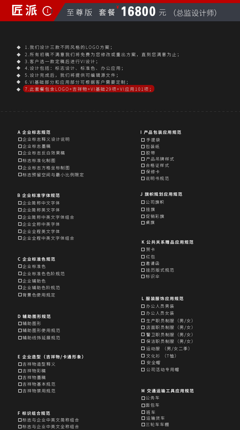 Tmall -vi2020.7_12.jpg