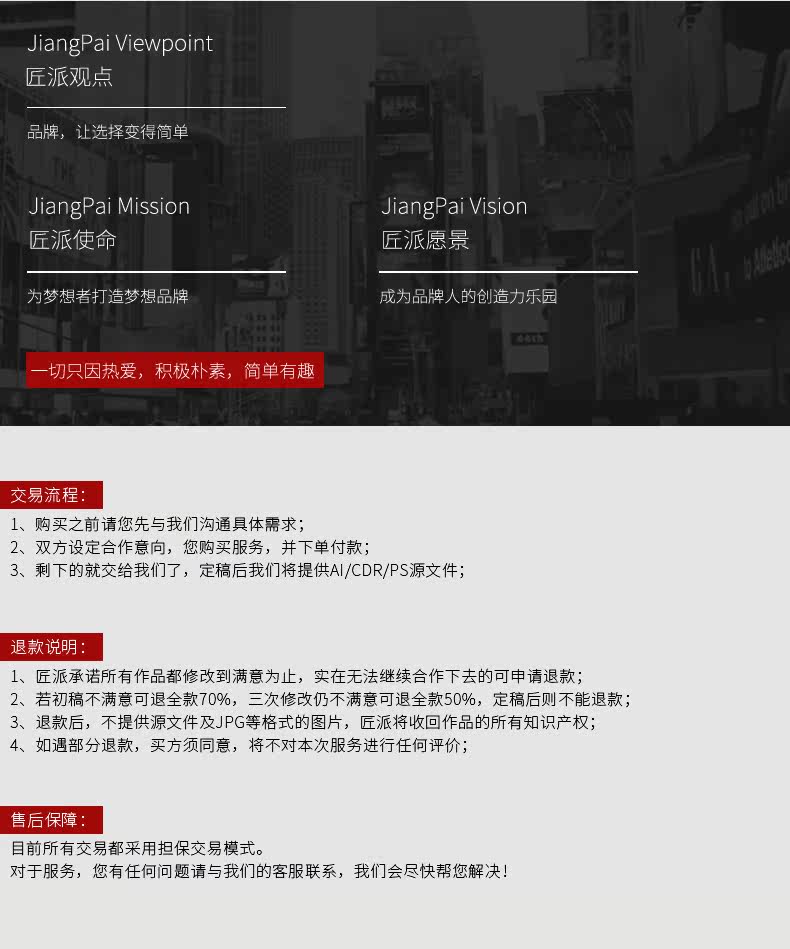 Tmall-Packaging 2020.5_08.jpg