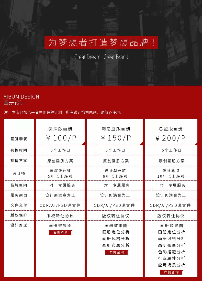 Tmall Book 2020.6_01.jpg