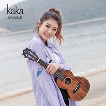 Flagship Kaka KADS Acacia Wood All Single Creary 23 "All Single Board ukulele Guitar for Men and Women