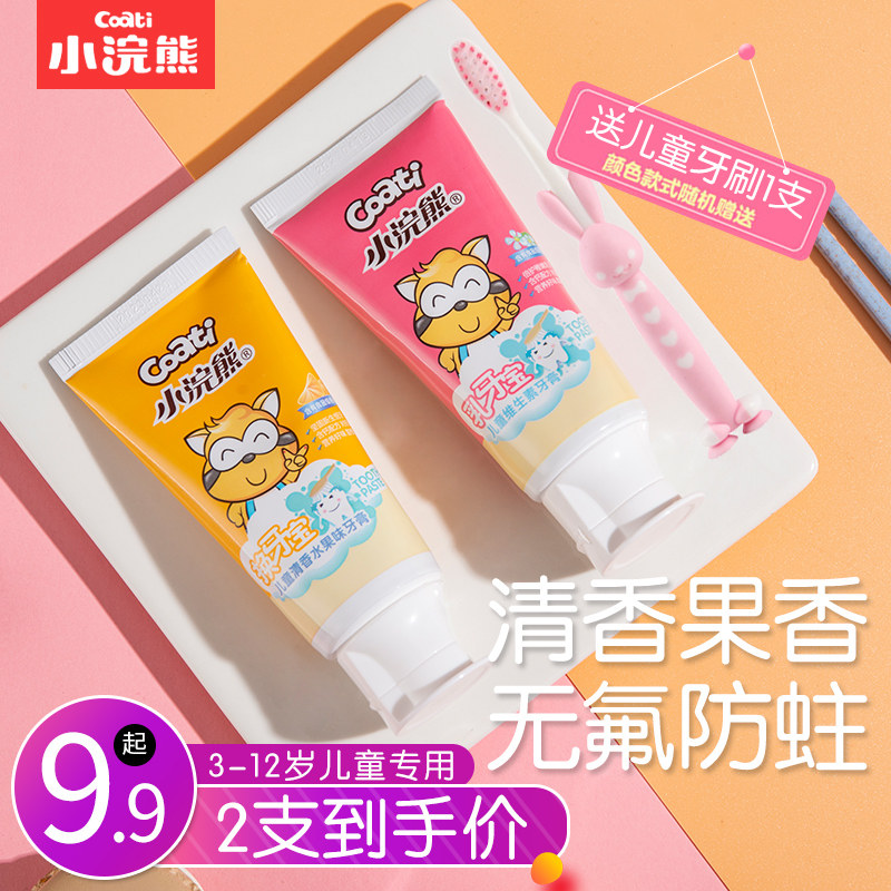 Toothpaste for children aged 2 - 3 - 6 years or older does not contain fluorine toothbrush for toothpaste for baby strawberries