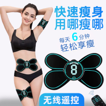 Lazy fat loss machine thin legs reduce belly belly waist whole body weight loss self-discipline artifact fat burning equipment
