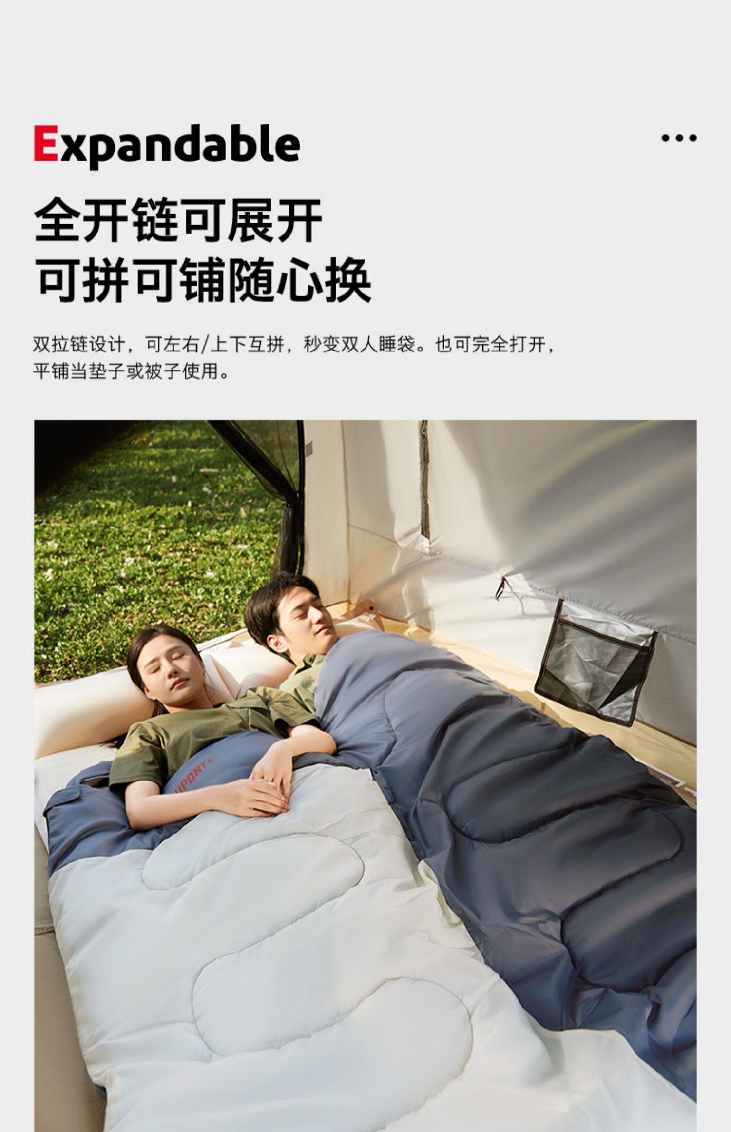 Dupont 杜邦 可机洗 户外露营加厚防寒信封式便携睡袋 天猫优惠券折后￥99包邮（￥199-100）