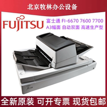 Fujitsu fi7600 7700 6670 scanner A3 format continuous automatic double-sided production scanning office