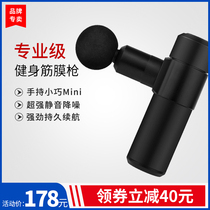 YOTUO fascia gun mini charging muscle relaxation massager Professional grade household small neck film machine