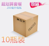 200 мл Qi*10 бутылок [10 бутылок] желтый