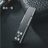 Я хочу положительную энергию