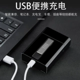 Креативный портсигар, мужская портативная переносная ультратонкая зажигалка с зарядкой для друга