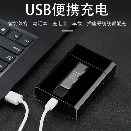 Креативный портсигар, мужская портативная переносная ультратонкая зажигалка с зарядкой для друга