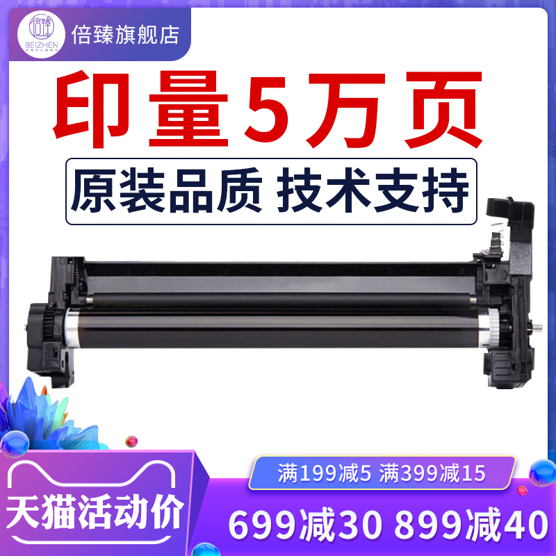 Doubled to apply to Kyocera FS1020mfp Inform machine Selenium Drum fs-1025 1040dn 1060 P1025 1120 1125 m1