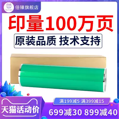 The application of Ke Mei 1200 drum core 1051 951 1052 1250 drum empty tube Toner drum million Seal Life