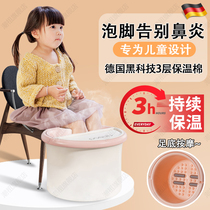Childrens foot bath bucket special massage foot bath for children over the calf household thickened thermal insulation baby foot bath therapy artifact