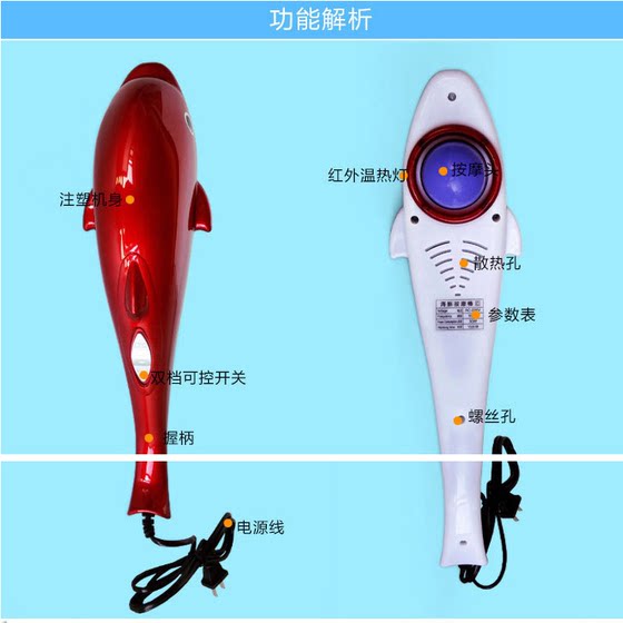 New Dolphin Massage Electric Soft and Hard Head Massager Neck, Waist and Legs Full Function Vibration Handheld Massager
