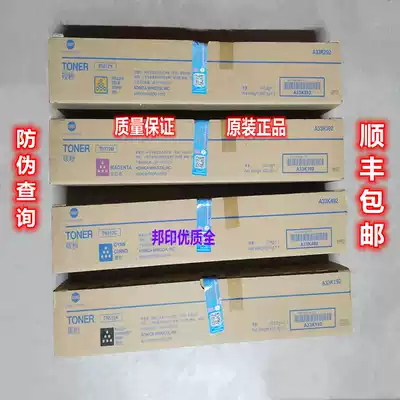 Original Minolta TN512K comei C454 C554E C554E powder cartridge Toner Toner