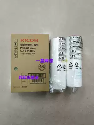 Original Ricoh DX3443C DD3344C CP6302C CP6303C DD3344C masking papers wax paper