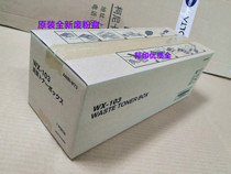 Original Minolta WX-103 C364 C554E C454E C308 C368 waste powder box Waste powder warehouse