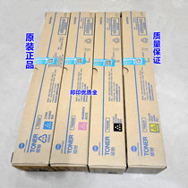 Original Minolta TN220 C221S C281 C7122 C7128 Toner Cartridge Toner Cartridge