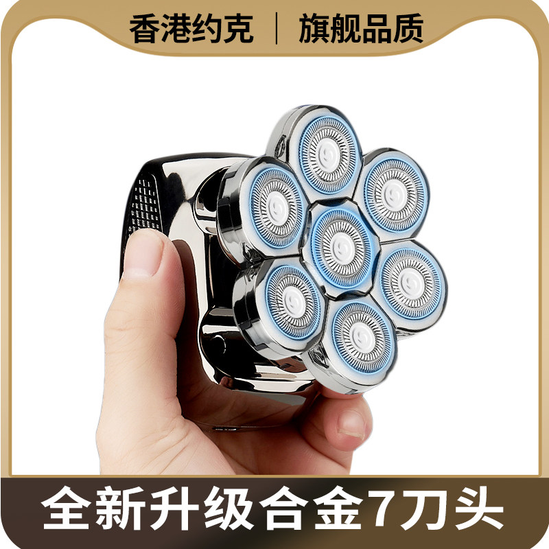 Bald artifact shaved head special men's hair clipper self-shaving high-power electric multi-function shaving machine razor