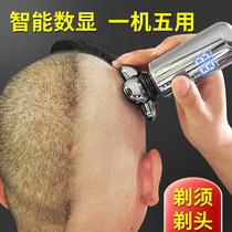 Bald God Instrumental Intelligent razors electric private mens own haircut haircut hairdryers self-shaved head knife shave machine