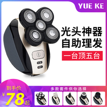 Shaved head deviner self-scraping mens special scraping beard knife five-head multifunction electric shaver scraping head machine