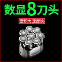 Eight-tool head bald head shaved head special electric shaved head knife itself scraping multifunctional hairdryer German pushers