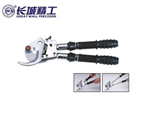 Great Wall Seiko Mechanical Cable Cutter 410070 410071