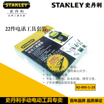 Stanley 22 pieces of telecommunications tool set 92-005-1-23 tape measure pliers electrician set