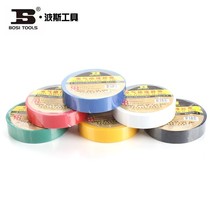 Persian Tools Electrical Insulating Tape Electrical Tape BS331809 331818 ABCDEF