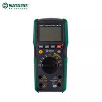 QB Shida Automobile Handheld Insulation Resistance Tester Digital Multimeter AE3501