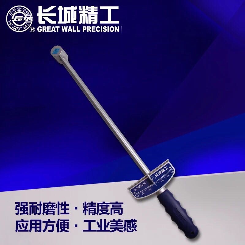 Great Wall Seiko Pointer Kilogram Wrench 300N.M 427890
