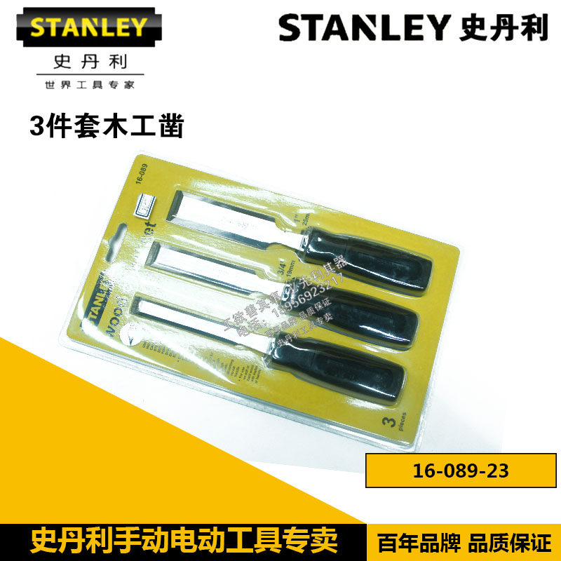Promotion Stanley 3 Piece Woodworking Chisel (12m 18m 25m) 16-089-23 Chisel Decoration Tools