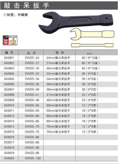 TecoJETECH tools percussion OWSS-50 55 60 65 70 75 80 80 Taobao